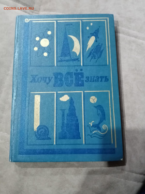 Распродажа книг 26 по 25р до 11.12.25 в 22:00 по мск - IMG_20251205_182557