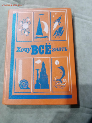 Распродажа книг 26 по 25р до 11.12.25 в 22:00 по мск - IMG_20251205_182547