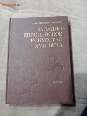 Распродажа книг 26 по 25р до 11.12.25 в 22:00 по мск - IMG_20251205_182534