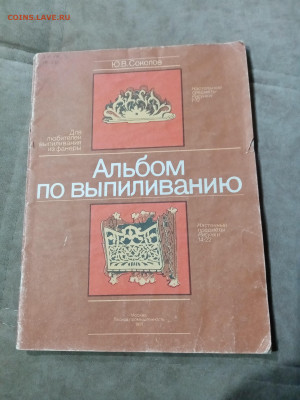 Распродажа книг 26 по 25р до 11.12.25 в 22:00 по мск - IMG_20251205_182403