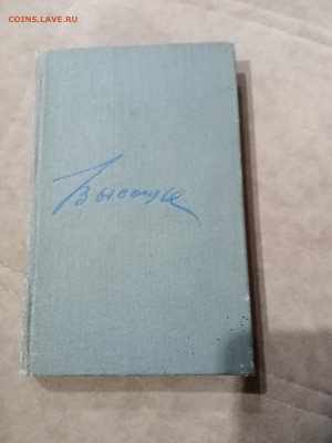 Распродажа книг 27 по 25р до 11.12.25 в 22:00 по мск - IMG_20251205_191501