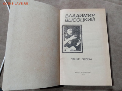 Распродажа книг 27 по 25р до 11.12.25 в 22:00 по мск - IMG_20251205_192336