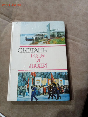 Распродажа книг 27 по 25р до 11.12.25 в 22:00 по мск - IMG_20251205_191942