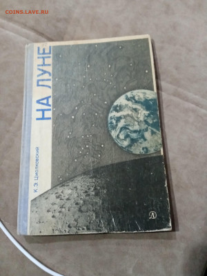 Распродажа книг 27 по 25р до 11.12.25 в 22:00 по мск - IMG_20251205_191934