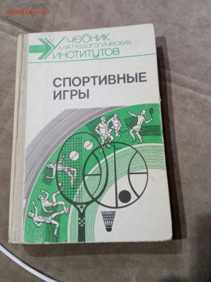 Распродажа книг 27 по 25р до 11.12.25 в 22:00 по мск - IMG_20251205_191927