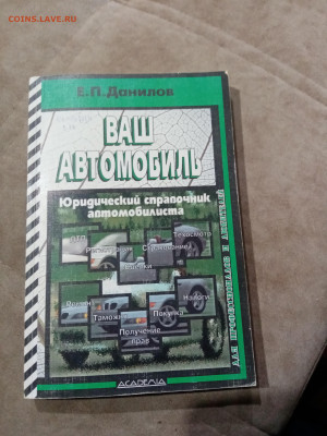 Распродажа книг 27 по 25р до 11.12.25 в 22:00 по мск - IMG_20251205_191846