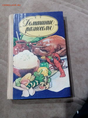Распродажа книг 27 по 25р до 11.12.25 в 22:00 по мск - IMG_20251205_191829