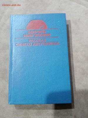 Распродажа книг 27 по 25р до 11.12.25 в 22:00 по мск - IMG_20251205_191809