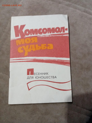 Распродажа книг 27 по 25р до 11.12.25 в 22:00 по мск - IMG_20251205_191756