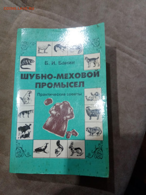 Распродажа книг 27 по 25р до 11.12.25 в 22:00 по мск - IMG_20251205_191635