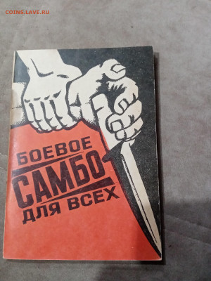 Распродажа книг 27 по 25р до 11.12.25 в 22:00 по мск - IMG_20251205_191619