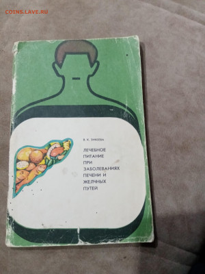 Распродажа книг 27 по 25р до 11.12.25 в 22:00 по мск - IMG_20251205_191549