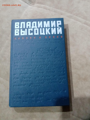 Распродажа книг 27 по 25р до 11.12.25 в 22:00 по мск - IMG_20251205_191541