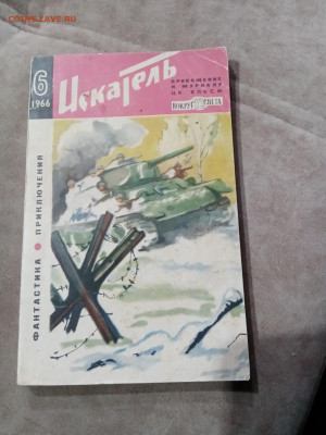 Распродажа книг 28 по 25р до 11.12.25 в 22:00 по мск - IMG_20251205_193621