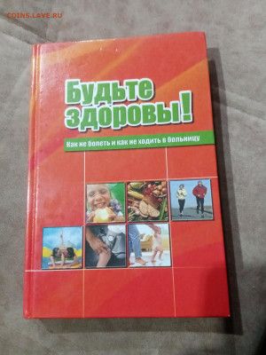 Распродажа книг 28 по 25р до 11.12.25 в 22:00 по мск - IMG_20251205_193600