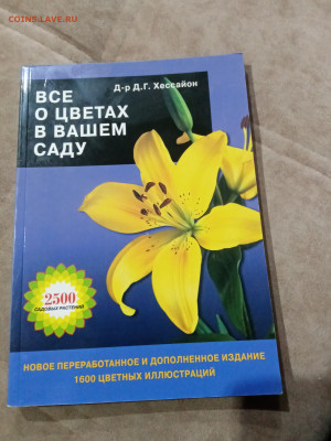 Распродажа книг 28 по 25р до 11.12.25 в 22:00 по мск - IMG_20251205_193544