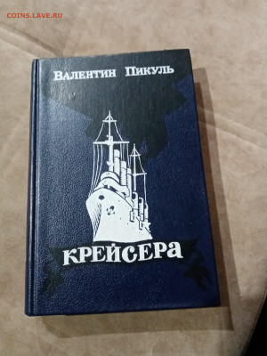 Распродажа книг 28 по 25р до 11.12.25 в 22:00 по мск - IMG_20251205_193520