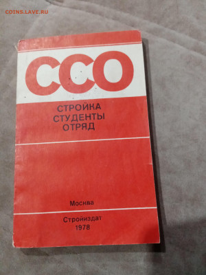 Распродажа книг 28 по 25р до 11.12.25 в 22:00 по мск - IMG_20251205_193511