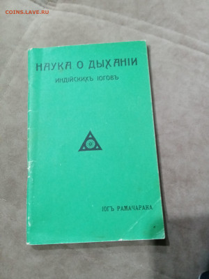 Распродажа книг 28 по 25р до 11.12.25 в 22:00 по мск - IMG_20251205_193441