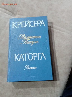 Распродажа книг 28 по 25р до 11.12.25 в 22:00 по мск - IMG_20251205_193429