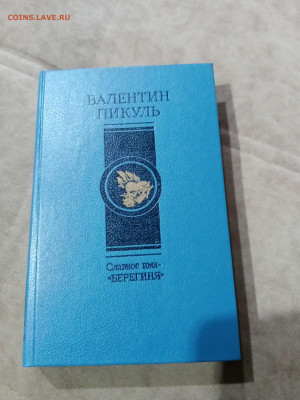 Распродажа книг 28 по 25р до 11.12.25 в 22:00 по мск - IMG_20251205_193355