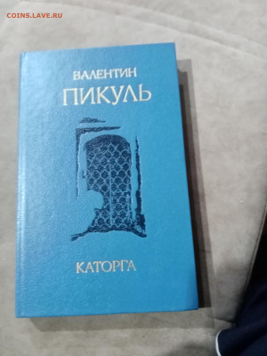 Распродажа книг 28 по 25р до 11.12.25 в 22:00 по мск - IMG_20251205_193334