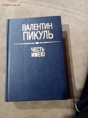 Распродажа книг 28 по 25р до 11.12.25 в 22:00 по мск - IMG_20251205_193305
