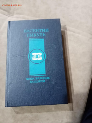 Распродажа книг 28 по 25р до 11.12.25 в 22:00 по мск - IMG_20251205_193238