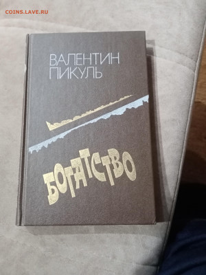 Распродажа книг 28 по 25р до 11.12.25 в 22:00 по мск - IMG_20251205_193219