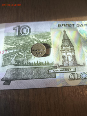 Полушка 1851 е.м. - 1764950217859.