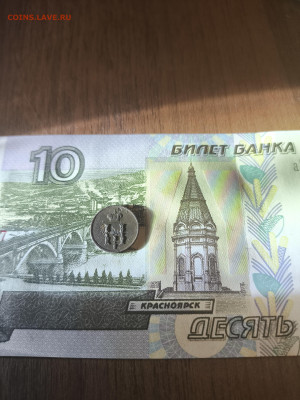 Полушка 1851 е.м. - 1764950271987.