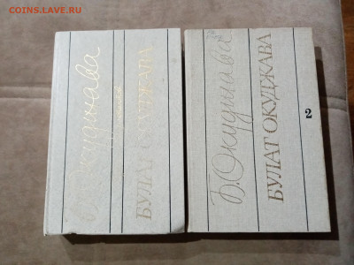 Распродажа книги и 2х томник по 50р до 11.12.25 в 22:00 по м - IMG_20251205_200603