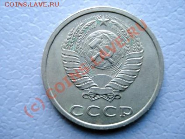 20 копеек,12 монет, разновиды? - 1990-b