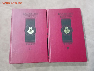 Распродажа книги и 2х томник по 50р до 11.12.25 в 22:00 по м - IMG_20251205_195022