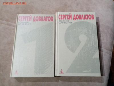 Распродажа книги и 2х томник по 50р до 11.12.25 в 22:00 по м - IMG_20251205_195009