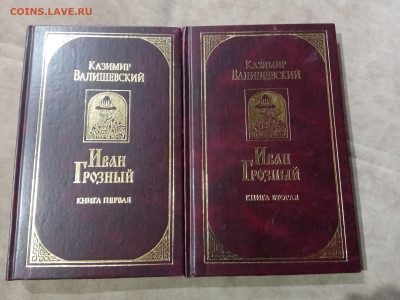 Распродажа книги и 2х томник по 50р до 11.12.25 в 22:00 по м - IMG_20251205_194921
