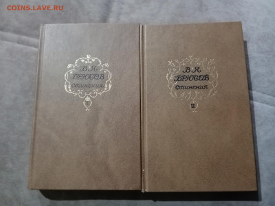 Распродажа книги и 2х томник по 50р до 11.12.25 в 22:00 по м - IMG_20251205_194830