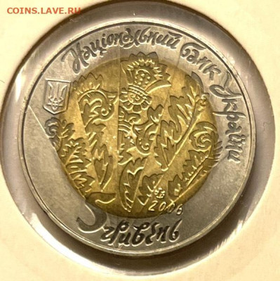 Украина 5 гривен БИМ Цымбалы 2006 г До 10.12.в 22-00 - FullSizeRender - 2025-12-05T191723.819