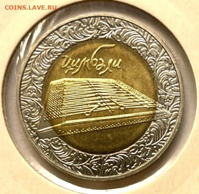 Украина 5 гривен БИМ Цымбалы 2006 г До 10.12.в 22-00 - FullSizeRender - 2025-12-05T191718.084