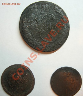 5коп. 1769;1коп. 1840; 2коп. 181? - медь1.JPG