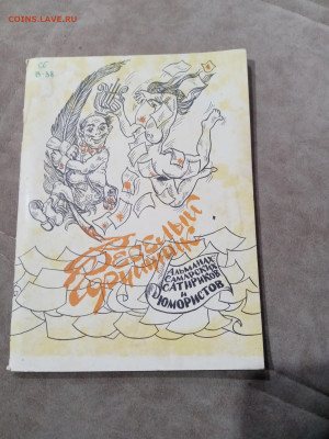 Распродажа книг 29 по 25р до 11.12.25 в 22:00 по мск - IMG_20251205_201953