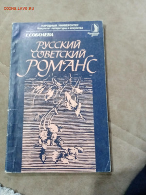 Распродажа книг 29 по 25р до 11.12.25 в 22:00 по мск - IMG_20251205_201940
