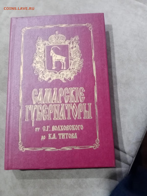 Распродажа книг 29 по 25р до 11.12.25 в 22:00 по мск - IMG_20251205_201925