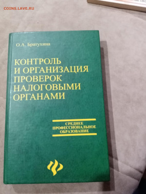 Распродажа книг 29 по 25р до 11.12.25 в 22:00 по мск - IMG_20251205_201914