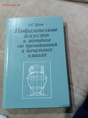 Распродажа книг 29 по 25р до 11.12.25 в 22:00 по мск - IMG_20251205_201906