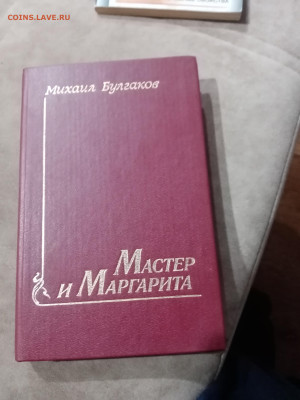 Распродажа книг 29 по 25р до 11.12.25 в 22:00 по мск - IMG_20251205_201851