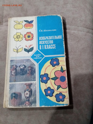Распродажа книг 29 по 25р до 11.12.25 в 22:00 по мск - IMG_20251205_201737