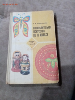 Распродажа книг 29 по 25р до 11.12.25 в 22:00 по мск - IMG_20251205_201721