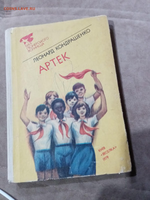 Распродажа книг 29 по 25р до 11.12.25 в 22:00 по мск - IMG_20251205_201701