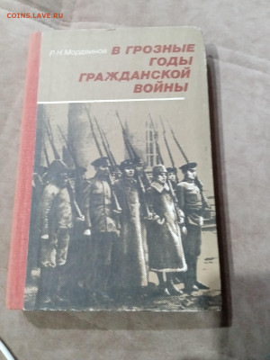 Распродажа книг 29 по 25р до 11.12.25 в 22:00 по мск - IMG_20251205_201648